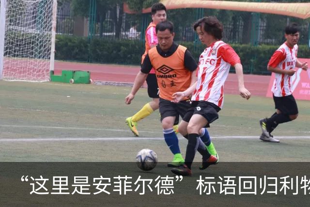 “这里是安菲尔德”标语回归利物浦，香克利的家人表示欢迎