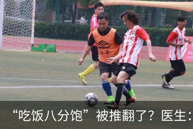 “吃饭八分饱”被推翻了？医生：过了60岁，吃饭尽量要做到这7点
