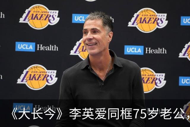 《大长今》李英爱同框75岁老公，他满头黑发像45岁，身家约2万亿