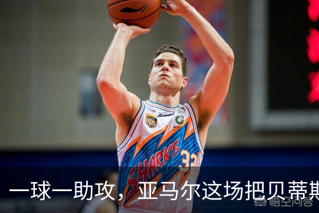 一球一助攻，亚马尔这场把贝蒂斯打服了