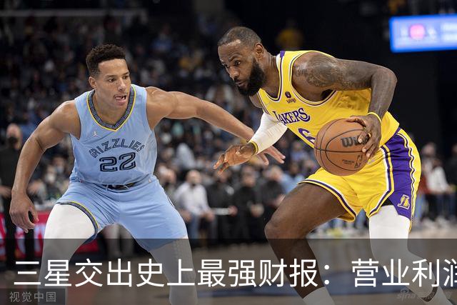 三星交出史上最强财报：营业利润首破100万亿韩元 “存储荒”料将持续