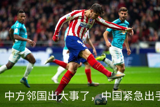 中方邻国出大事了，中国紧急出手，家门口一片火海，蒙古：日本干的