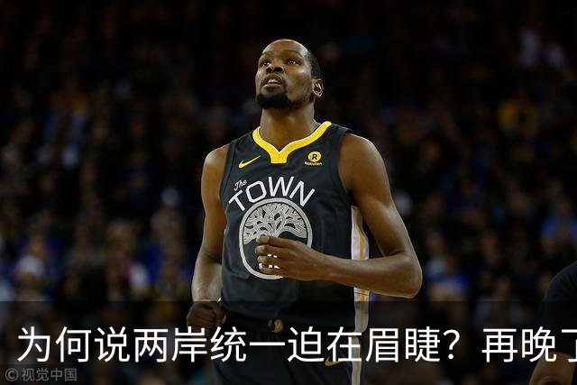 为何说两岸统一迫在眉睫？再晚了台湾就"新加坡化"，等不及了！