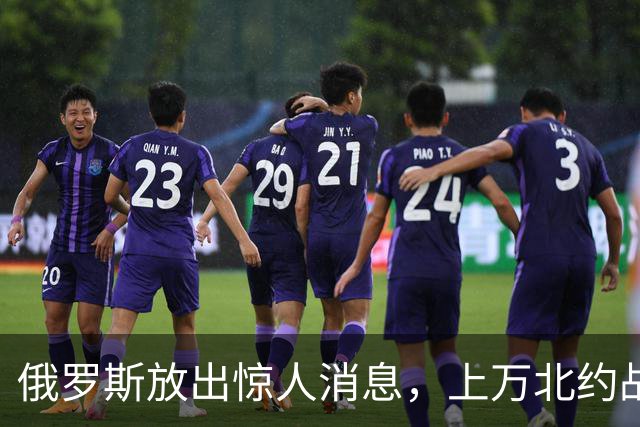 俄罗斯放出惊人消息，上万北约战士参战，基辅却将他们当炮灰用！