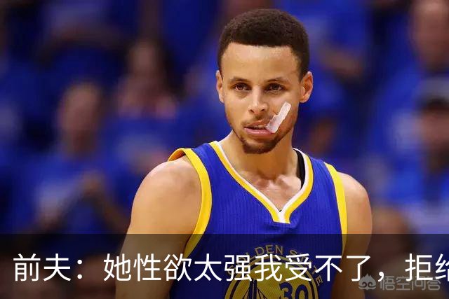 前夫：她性欲太强我受不了，拒给儿女抚养费，叶蕴仪53岁逆风翻盘