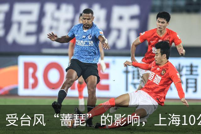 受台风“蔷琵”的影响，上海10公里精英赛延期