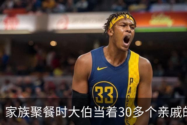 家族聚餐时大伯当着30多个亲戚的面羞辱我爸，我媳妇直接夺过话筒说了一句话，满桌的人彻底傻眼了