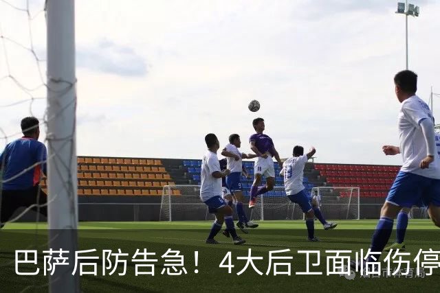 巴萨后防告急！4大后卫面临伤停 接下来连踢巴黎皇马