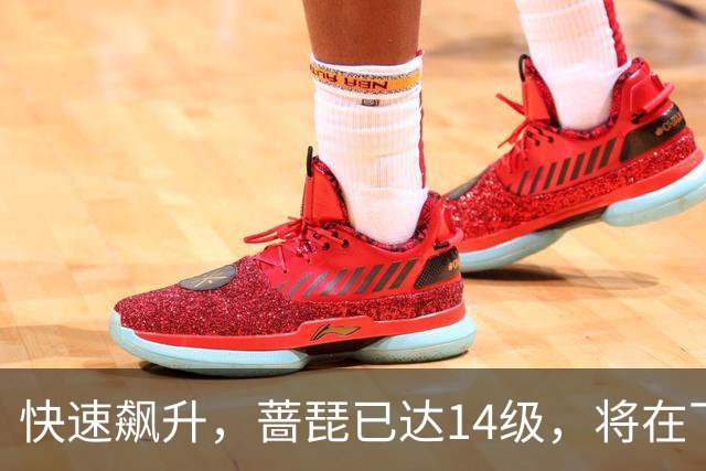 快速飙升，蔷琵已达14级，将在下周进入我国沿海