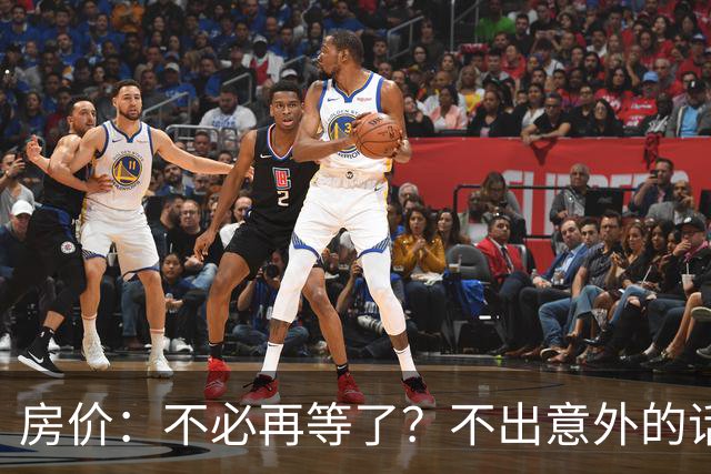 房价：不必再等了？不出意外的话，中国房价有可能重走越南老路