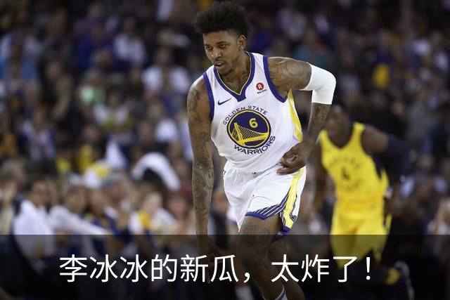 李冰冰的新瓜，太炸了！