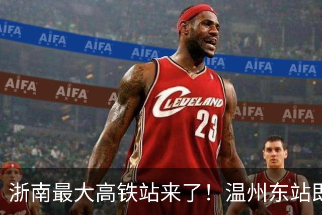 浙南最大高铁站来了！温州东站即将开工，规模超越温州南站