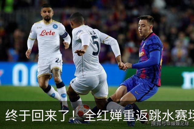 终于回来了！全红婵重返跳水赛场，如今成绩竟和伏明霞复出前相似
