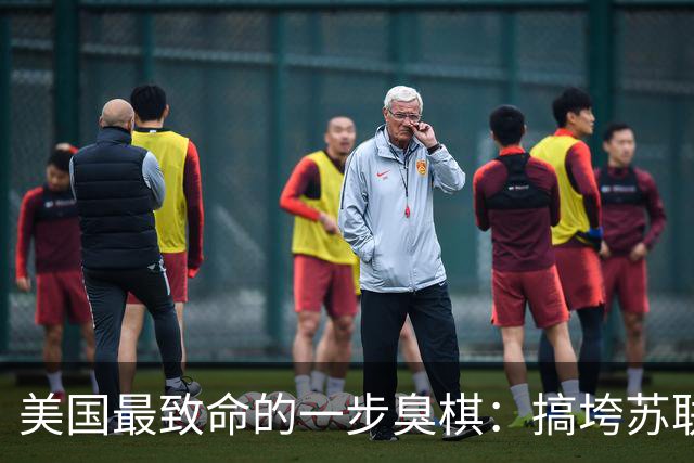 美国最致命的一步臭棋：搞垮苏联后得意忘形，亲手把中俄逼成生死搭档