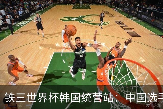 铁三世界杯韩国统营站：中国选手包揽女子冠、亚军