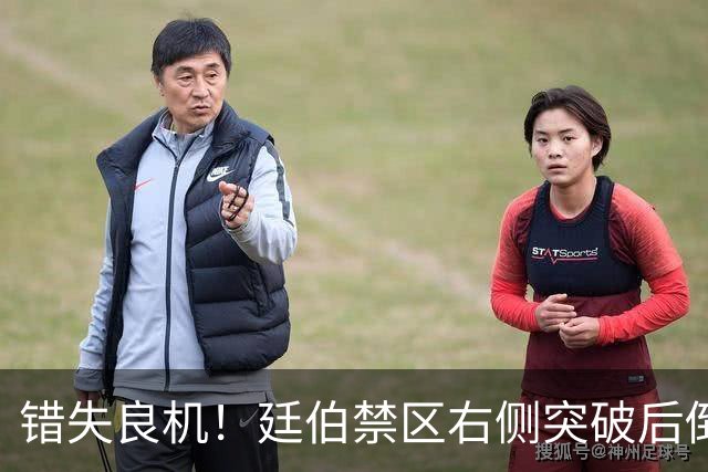 错失良机！廷伯禁区右侧突破后倒三角回传，吉马良斯前插撞射打偏