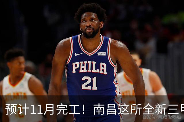 预计11月完工！南昌这所全新三甲大医院，基本呈现！