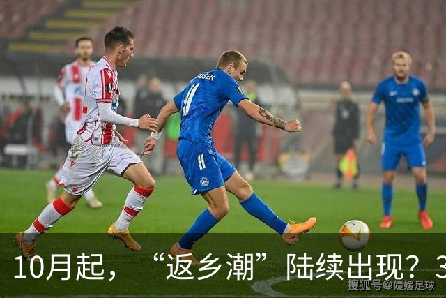10月起，“返乡潮”陆续出现？3个原因很现实，3亿农民工何去何从