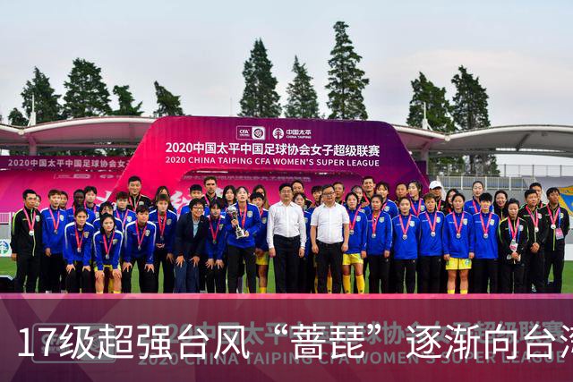 17级超强台风“蔷琵”逐渐向台湾以东洋面靠近，最新路径公布；浙江沿海海面今天下午到后天9-11级阵风