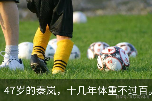 47岁的秦岚，十几年体重不过百。她从不跑步，说那会跑垮脸。这一下捅了健身圈的马蜂窝。那你问她练什么？她专挑慢的来