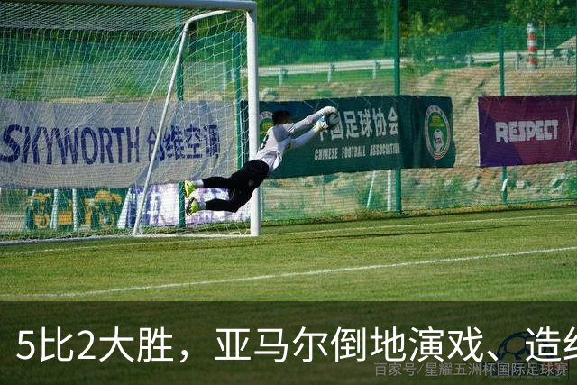 5比2大胜，亚马尔倒地演戏、造红牌，这哪是梅西接班人？